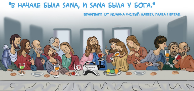 рекламная карикатура