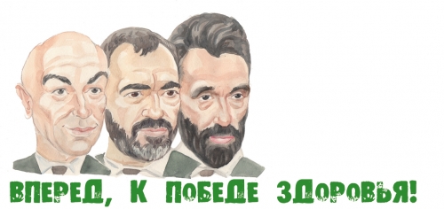 для флаера
